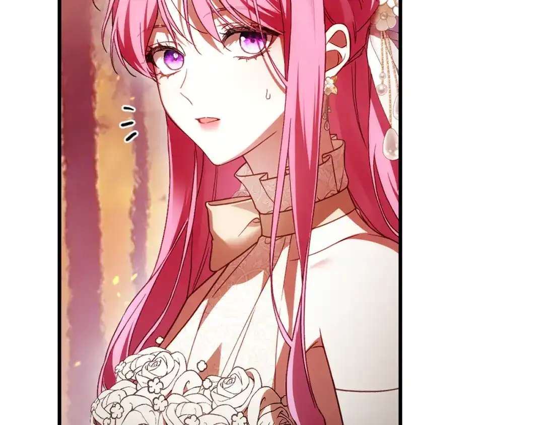 执剑之花 第47话 他生气了 第204页