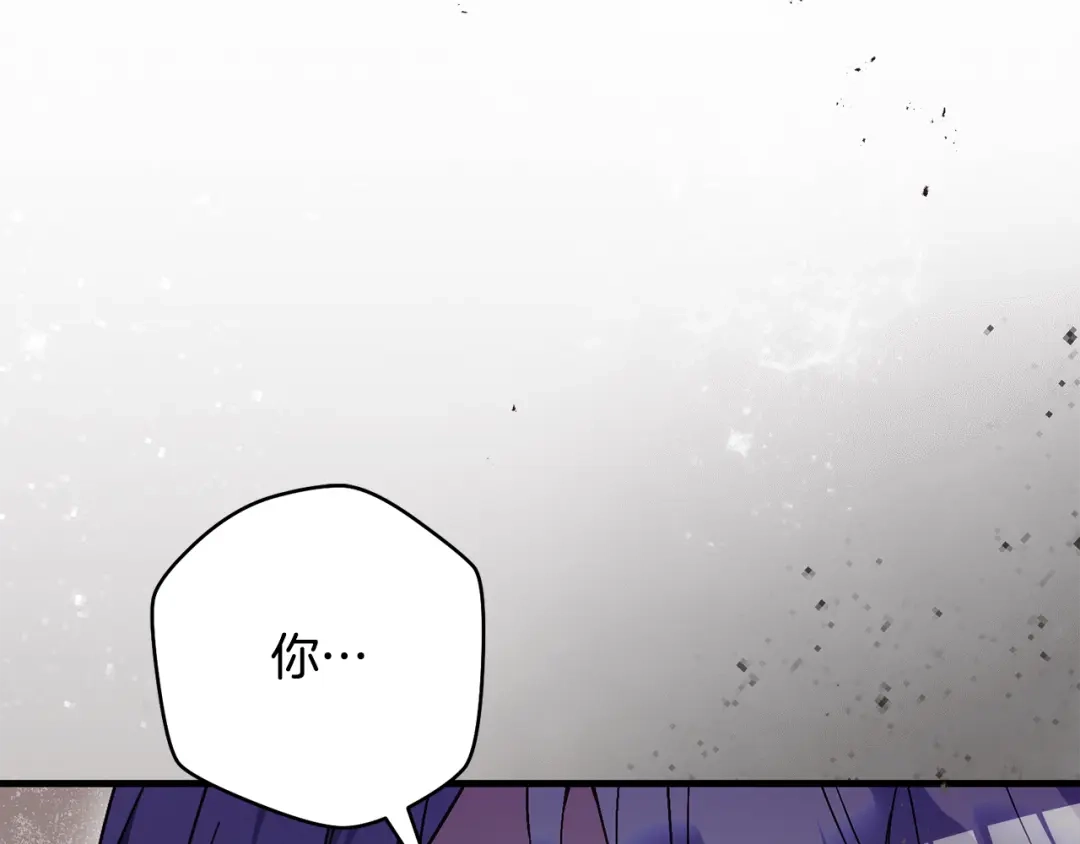 执剑之花 第47话 他生气了 第228页
