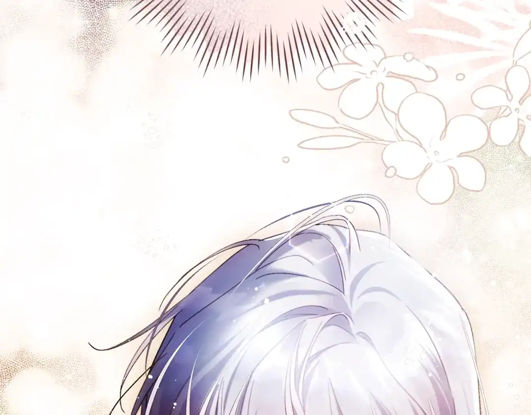 执剑之花 第47话 他生气了 第249页