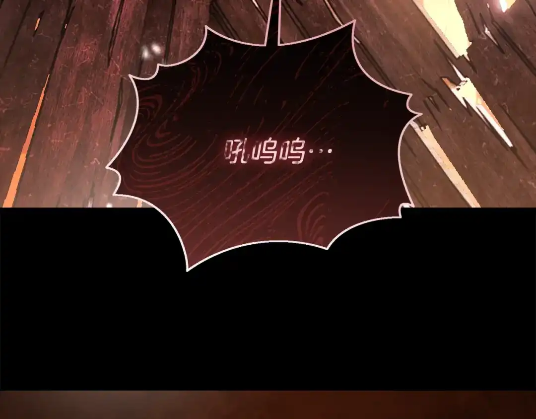 执剑之花 第48话 不许伤害他 第105页