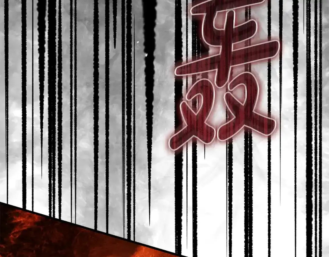 执剑之花 第48话 不许伤害他 第111页