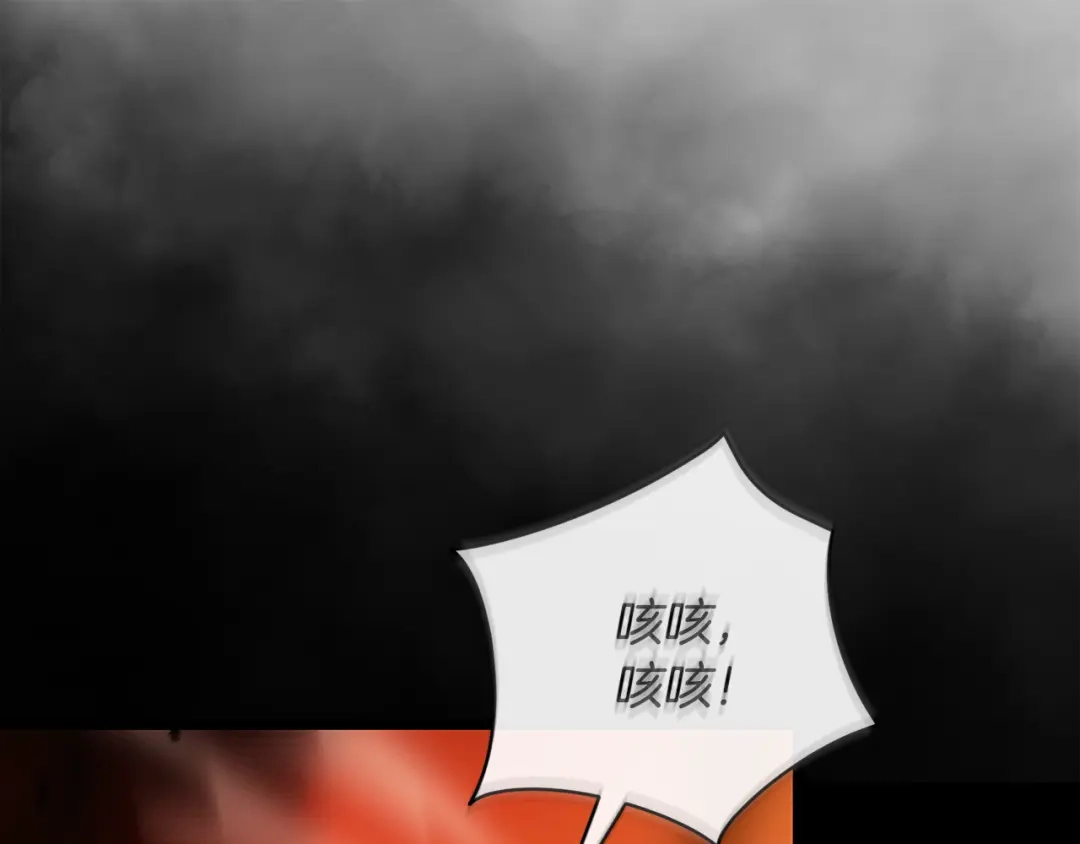 执剑之花 第48话 不许伤害他 第115页
