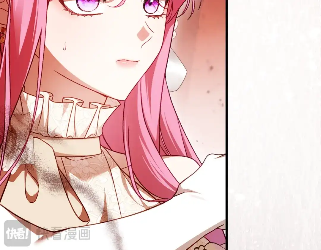 执剑之花 第48话 不许伤害他 第126页