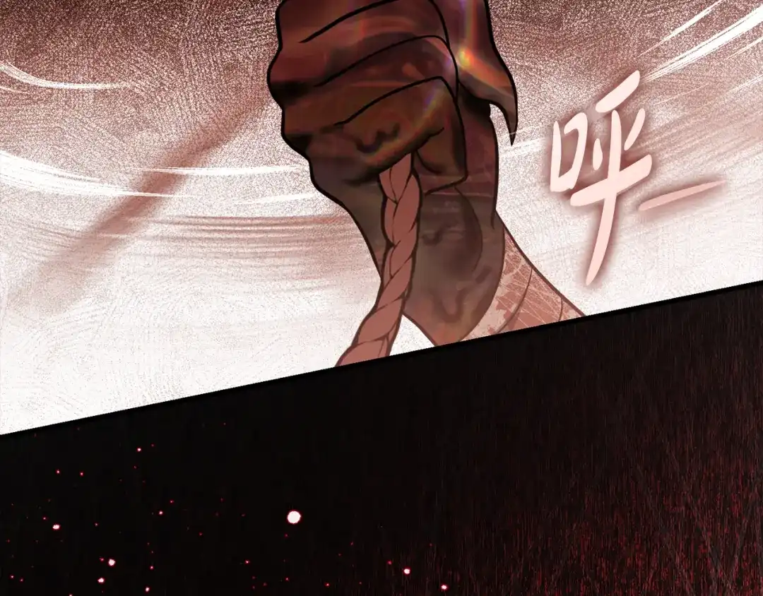 执剑之花 第48话 不许伤害他 第129页