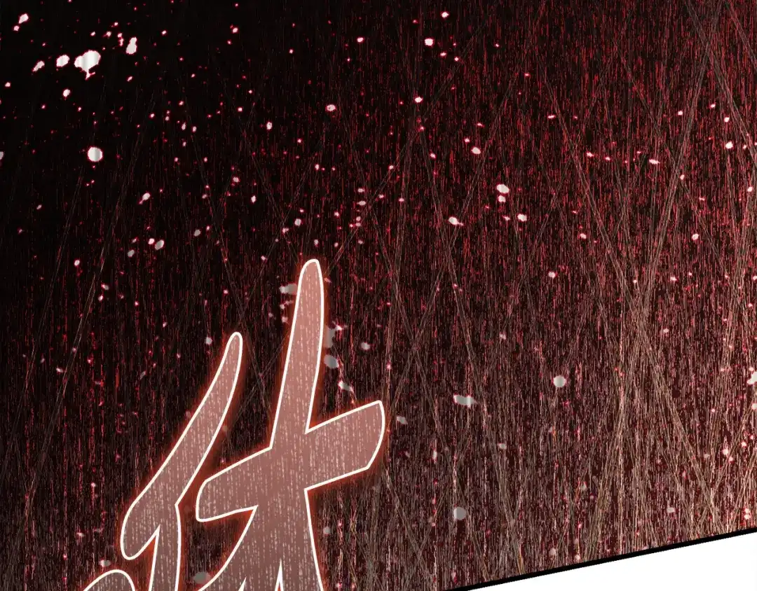 执剑之花 第48话 不许伤害他 第130页
