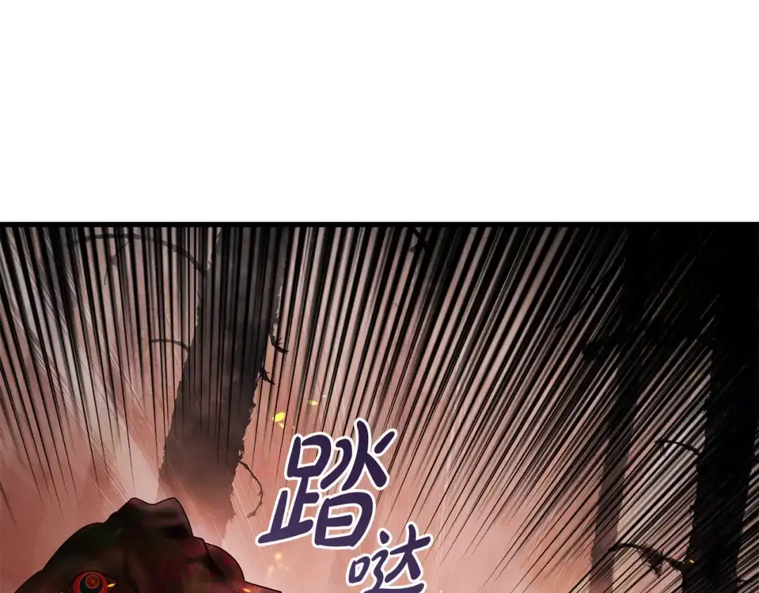 执剑之花 第48话 不许伤害他 第169页