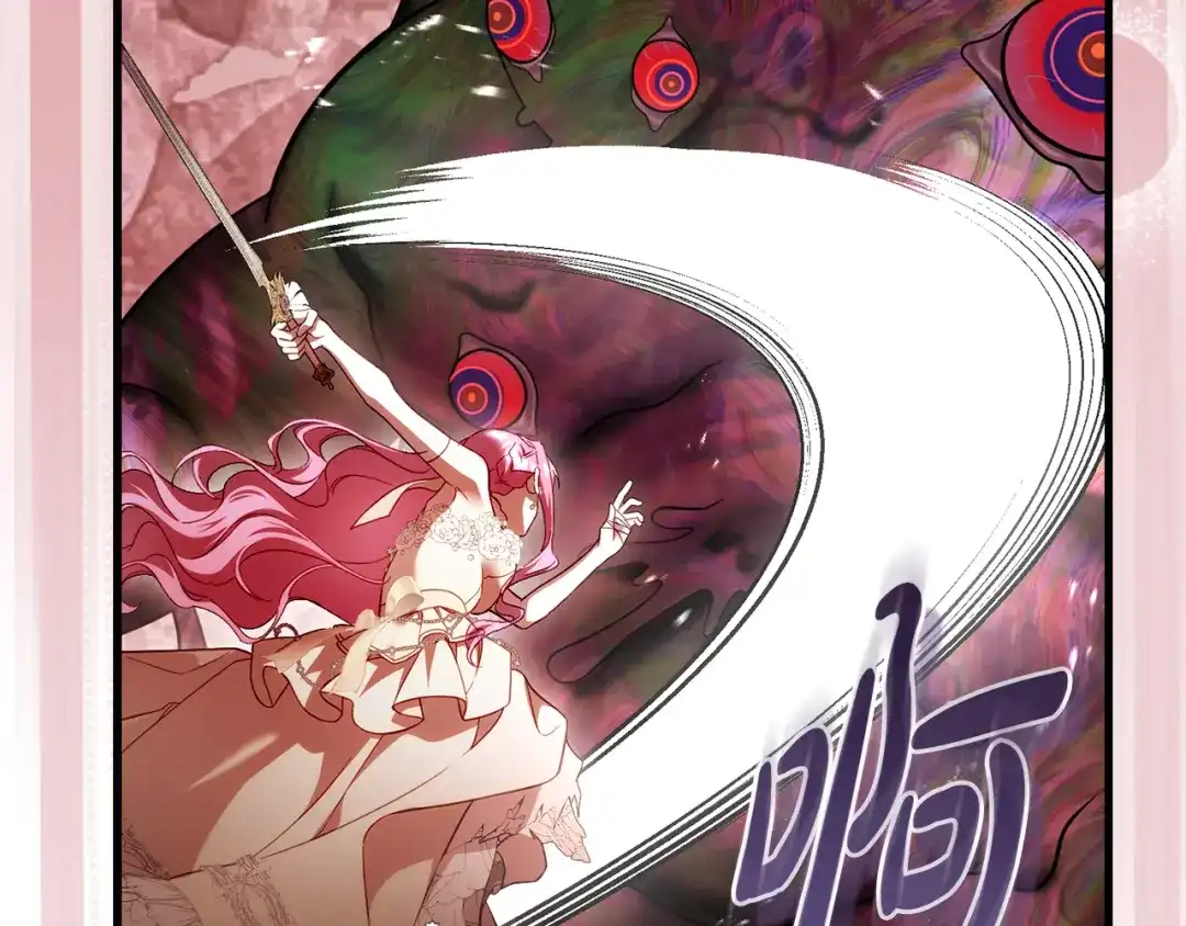 执剑之花 第48话 不许伤害他 第180页