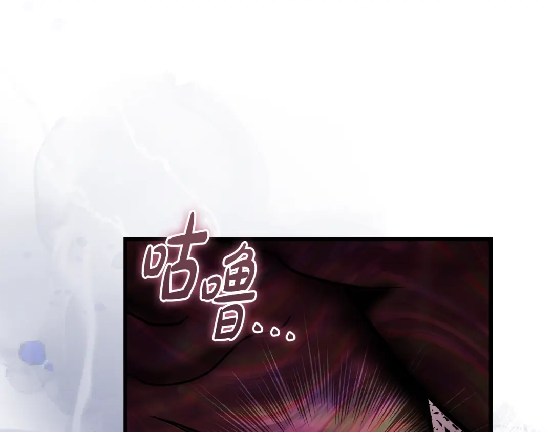 执剑之花 第48话 不许伤害他 第183页