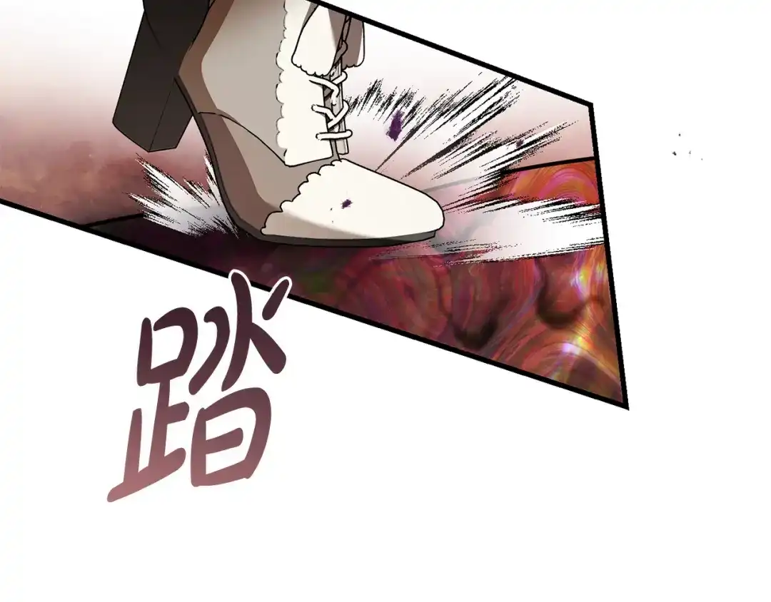 执剑之花 第48话 不许伤害他 第186页