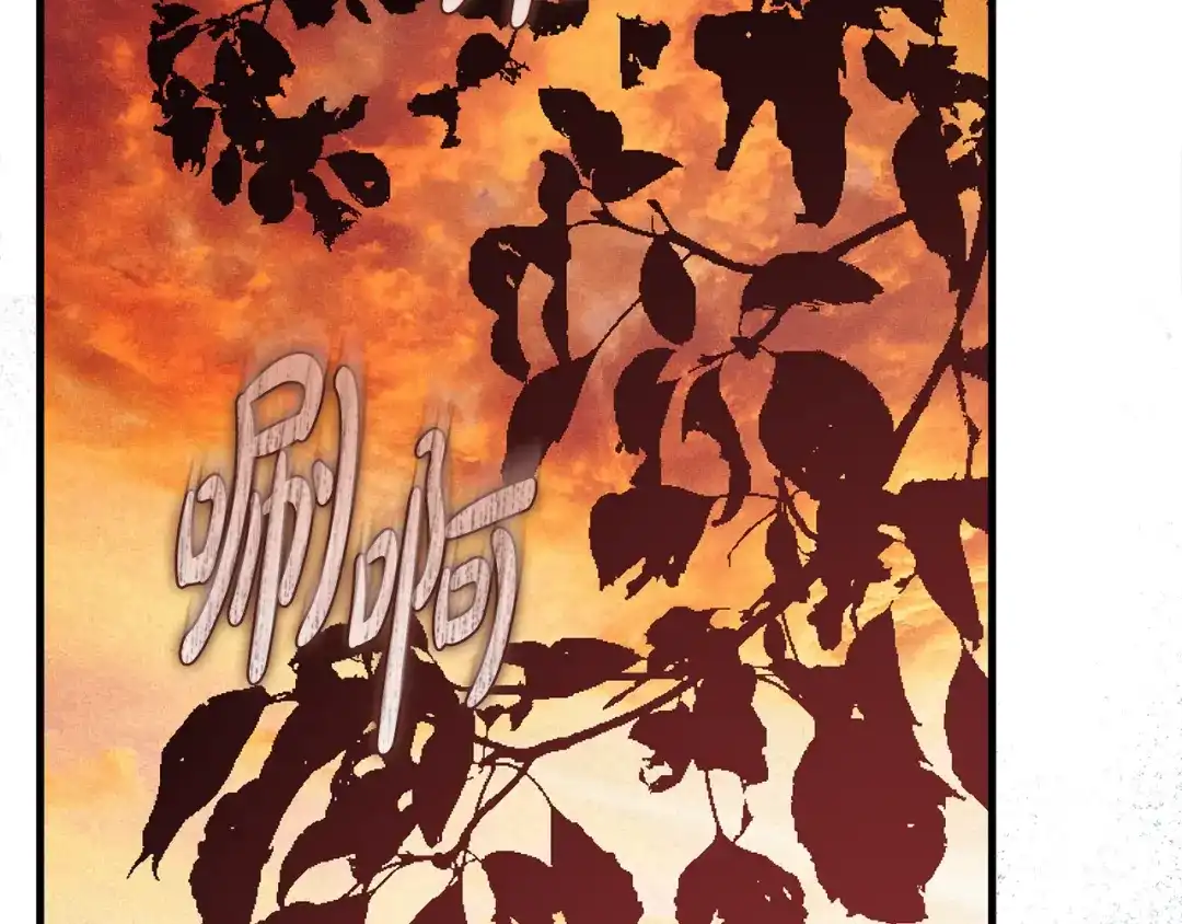 执剑之花 第48话 不许伤害他 第212页
