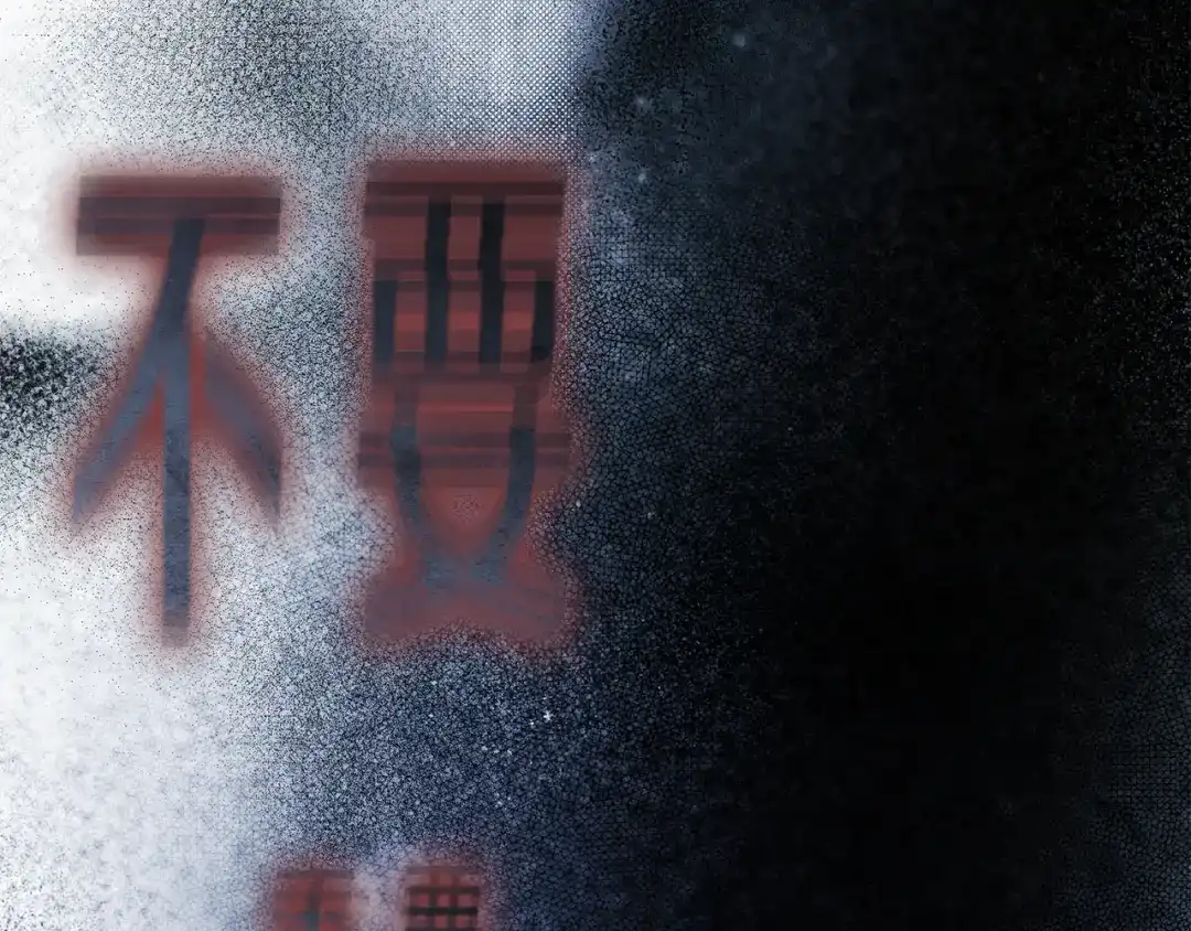 执剑之花 第48话 不许伤害他 第270页