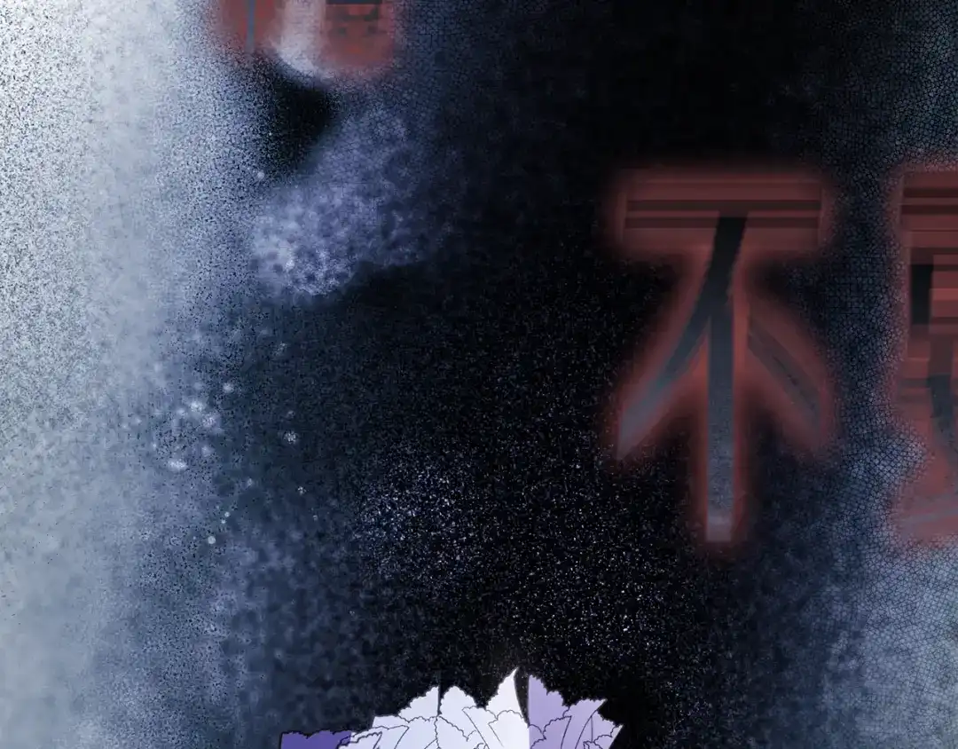 执剑之花 第48话 不许伤害他 第271页