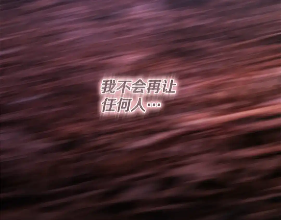 执剑之花 第48话 不许伤害他 第280页