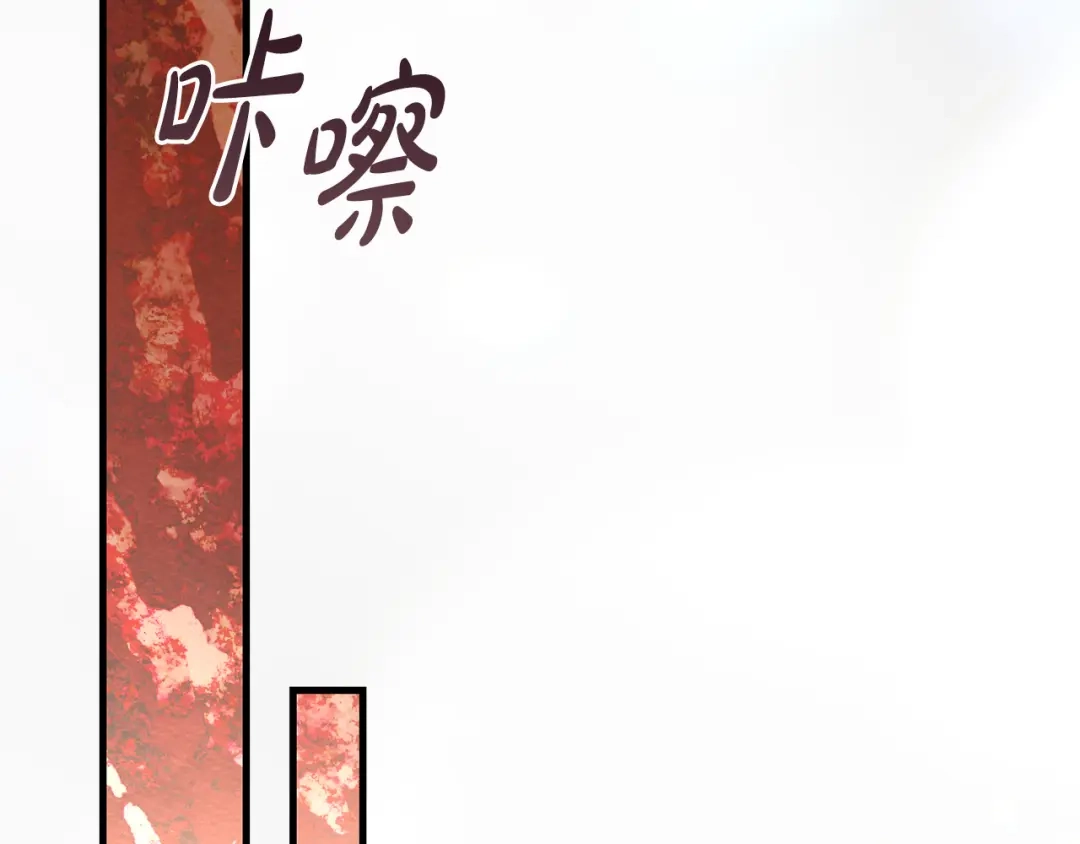 执剑之花 第48话 不许伤害他 第56页