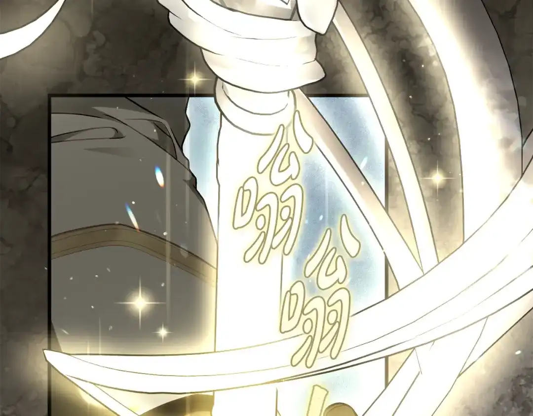 执剑之花 第48话 不许伤害他 第71页