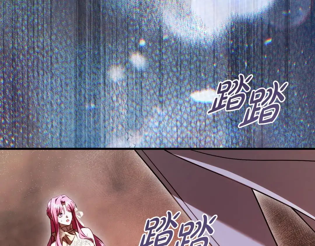 执剑之花 第49话 深情地告白 第104页