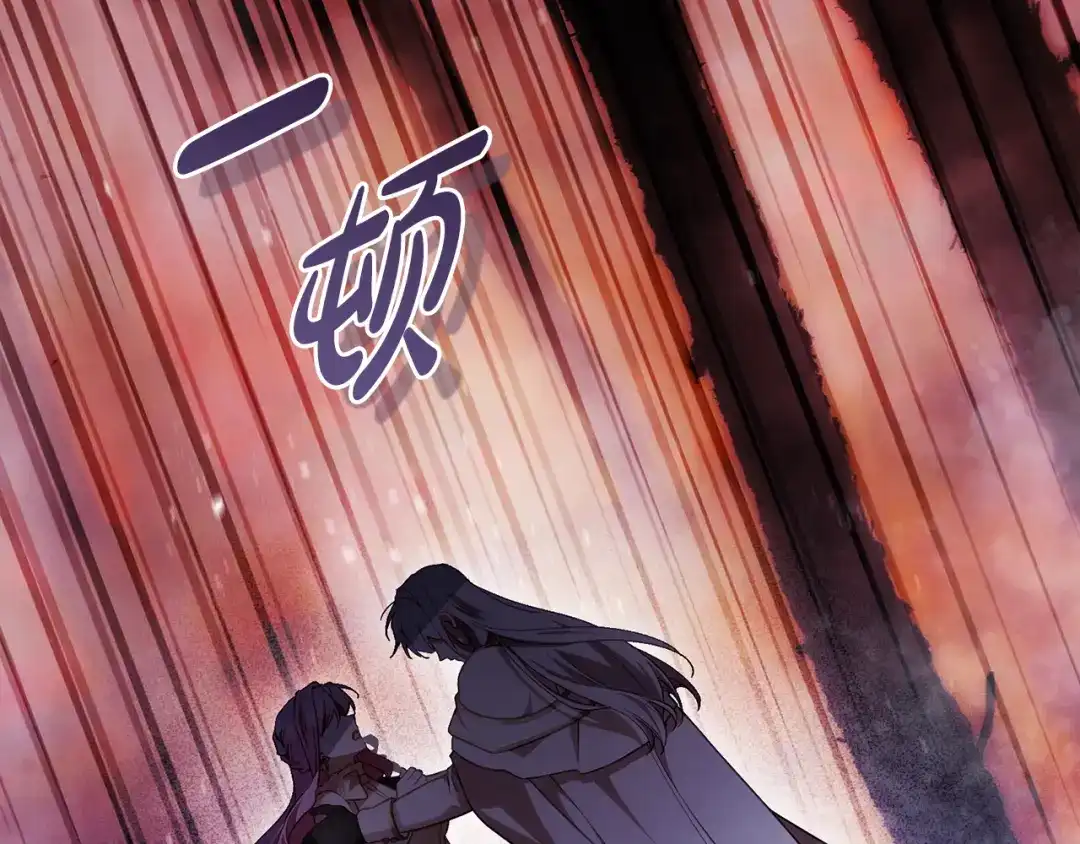 执剑之花 第49话 深情地告白 第119页