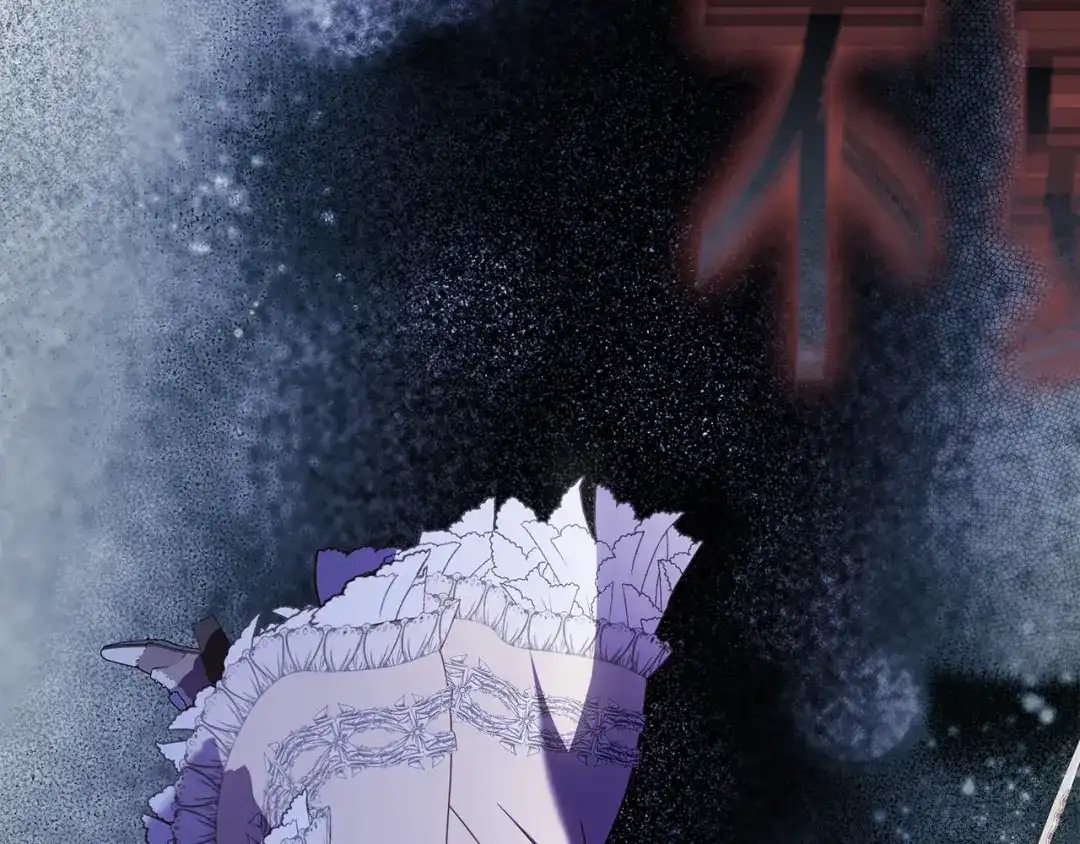 执剑之花 第49话 深情地告白 第15页