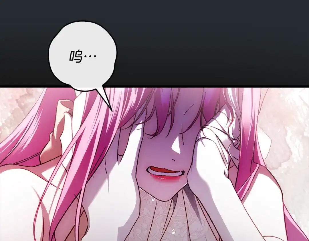 执剑之花 第49话 深情地告白 第150页