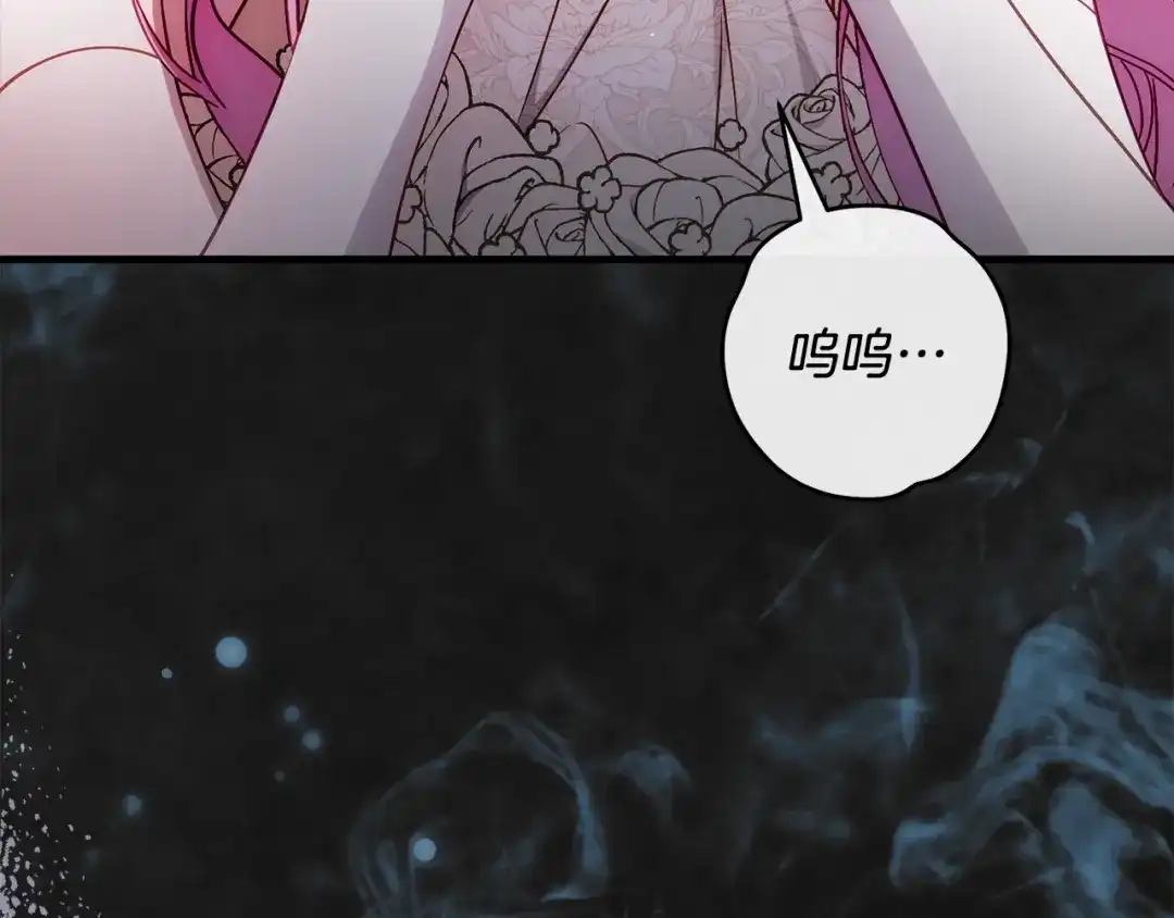 执剑之花 第49话 深情地告白 第151页