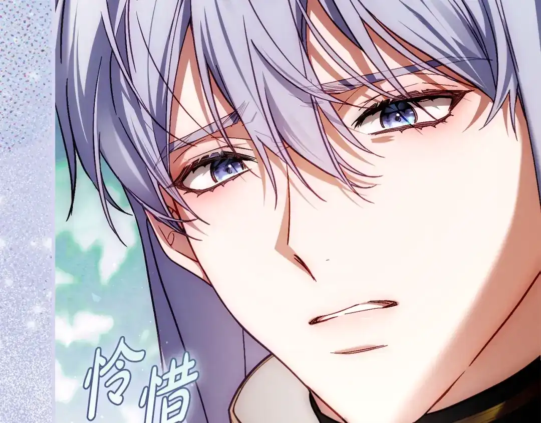 执剑之花 第49话 深情地告白 第162页