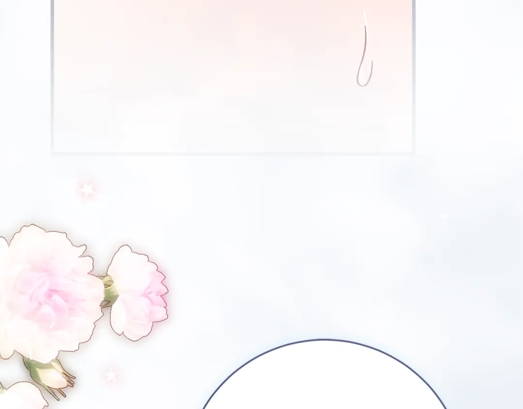 执剑之花 第49话 深情地告白 第199页