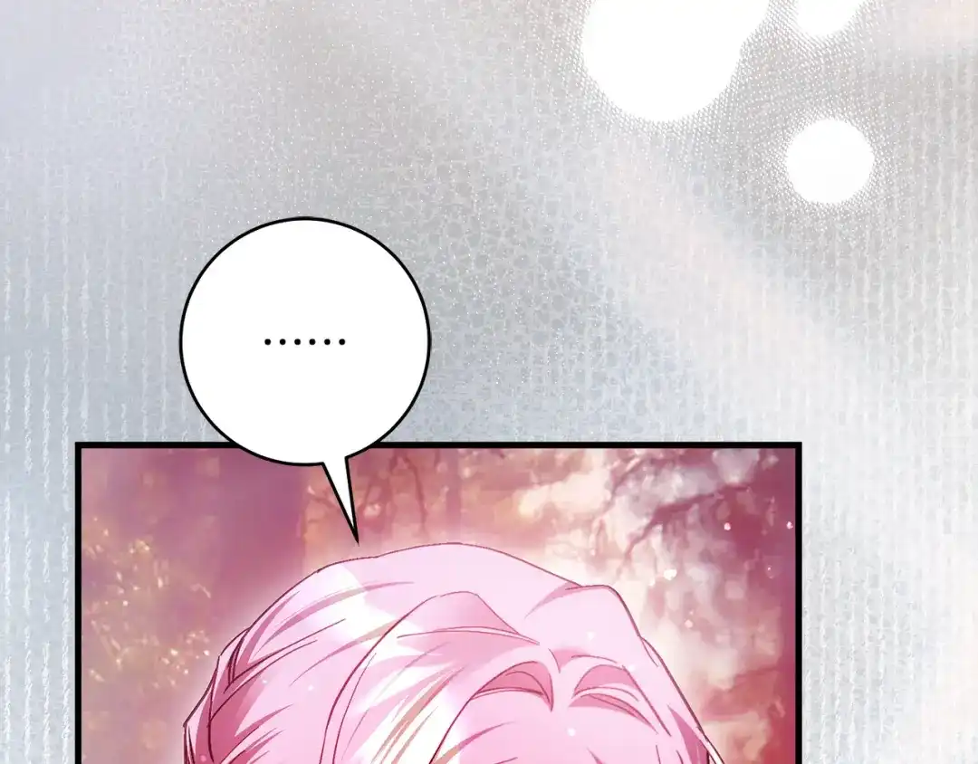 执剑之花 第49话 深情地告白 第214页