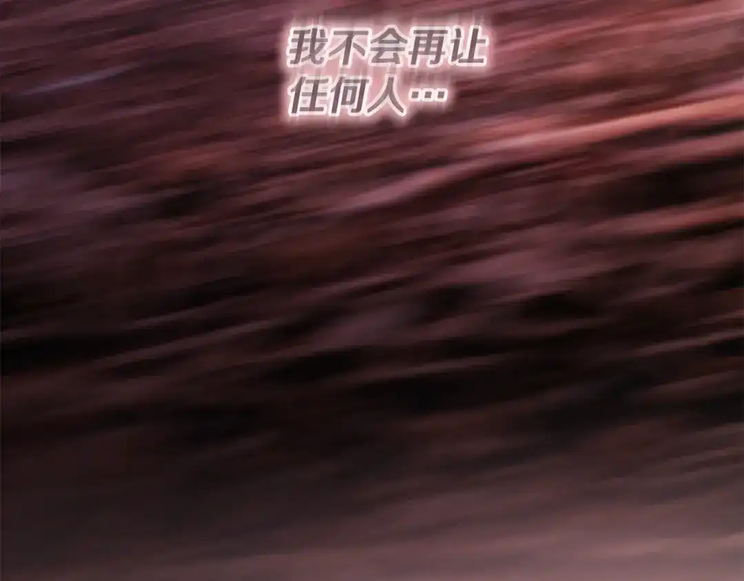 执剑之花 第49话 深情地告白 第24页