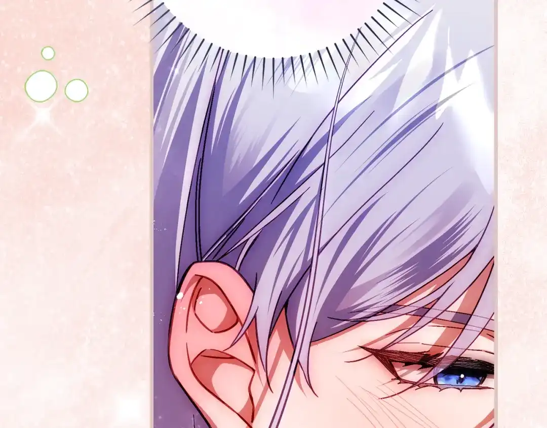 执剑之花 第49话 深情地告白 第258页