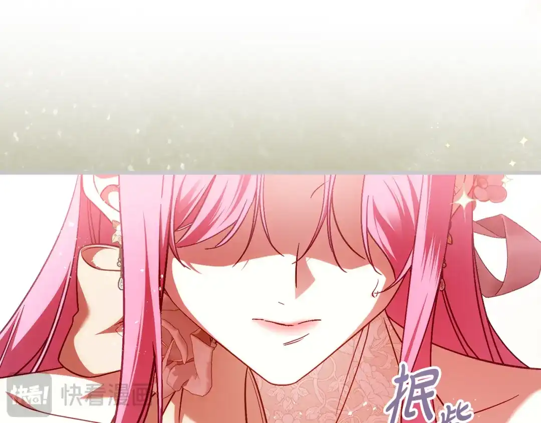 执剑之花 第49话 深情地告白 第266页