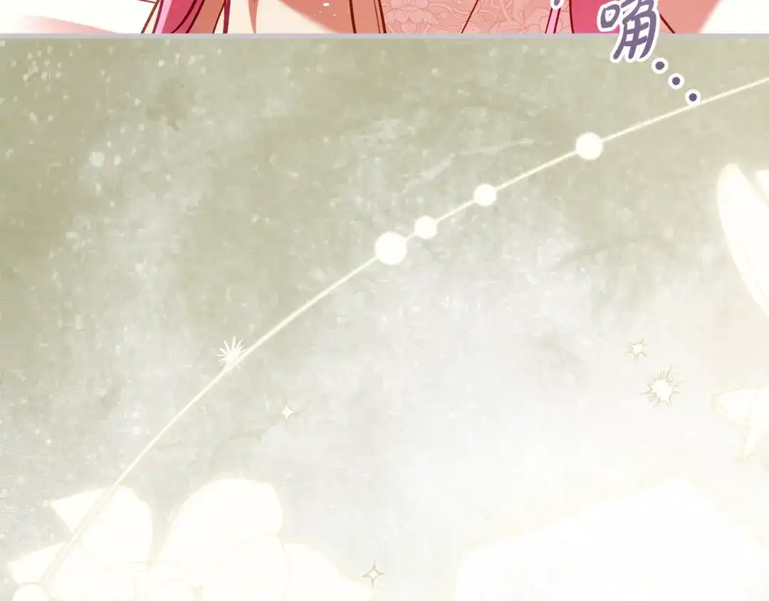 执剑之花 第49话 深情地告白 第267页