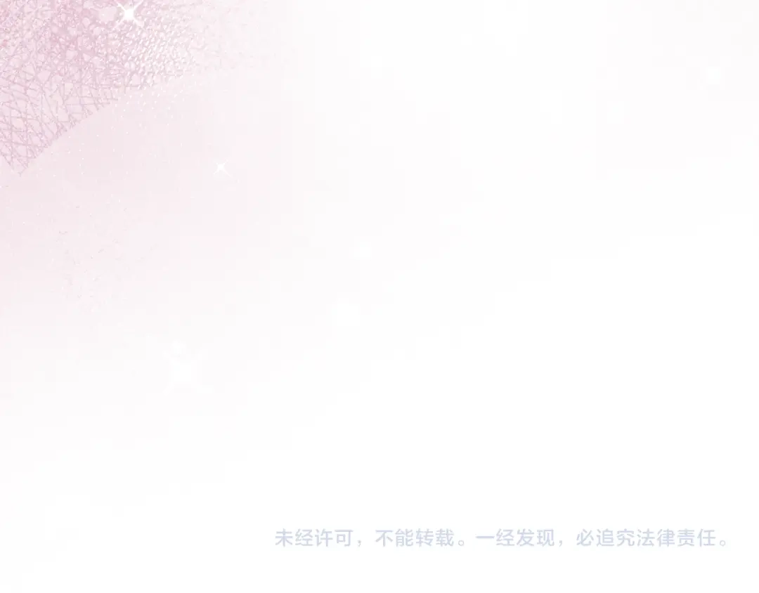 执剑之花 第49话 深情地告白 第294页