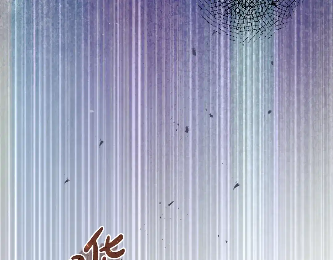 执剑之花 第49话 深情地告白 第52页