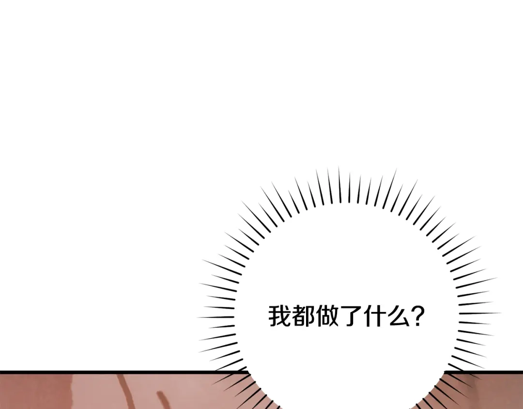 执剑之花 第49话 深情地告白 第91页