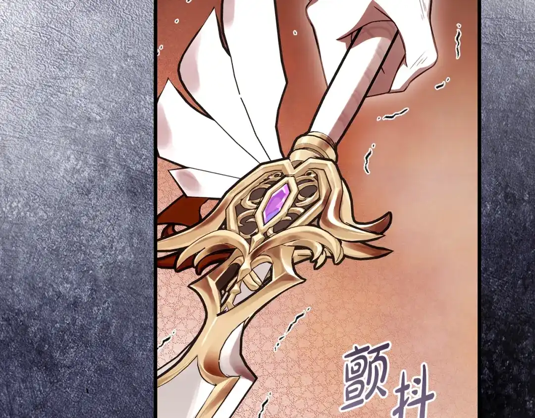 执剑之花 第49话 深情地告白 第96页