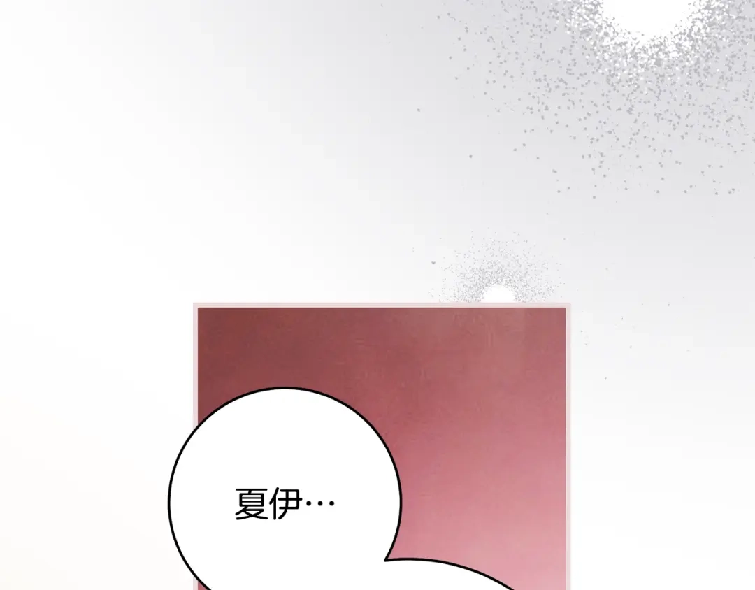 执剑之花 第50话 令人盲目的爱情 第113页