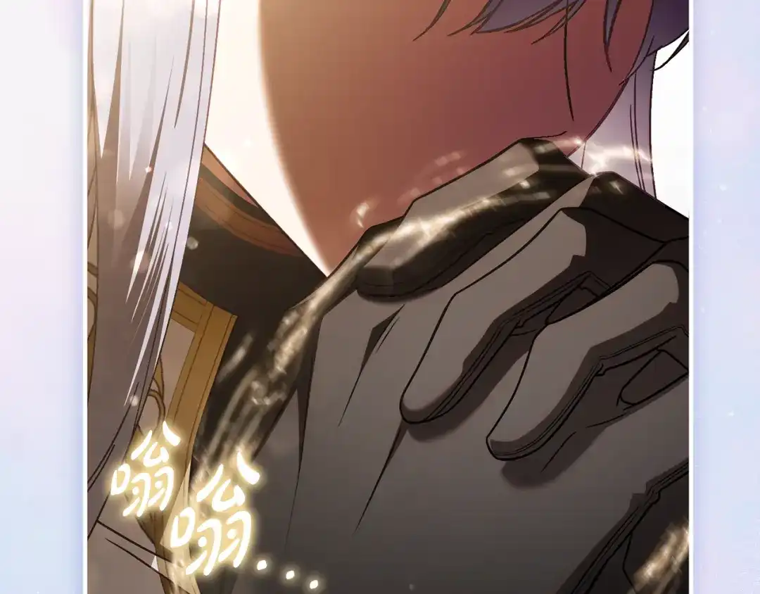 执剑之花 第51话 第一次相遇 第105页