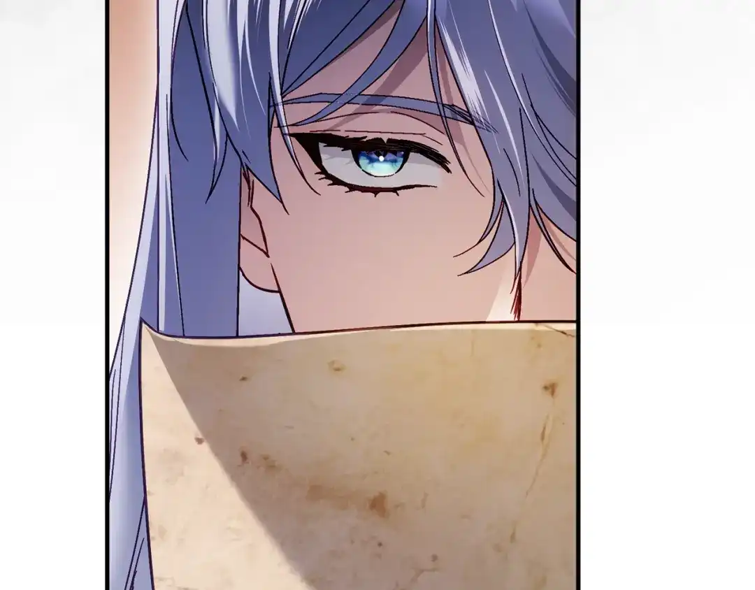 执剑之花 第51话 第一次相遇 第126页