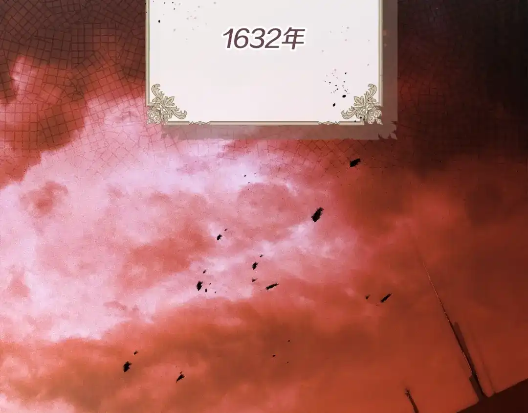 执剑之花 第51话 第一次相遇 第157页