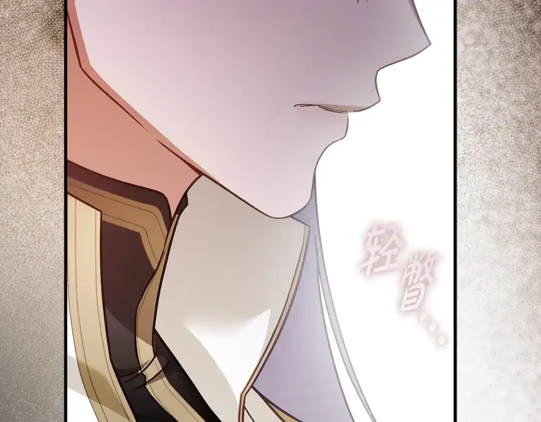 执剑之花 第51话 第一次相遇 第183页