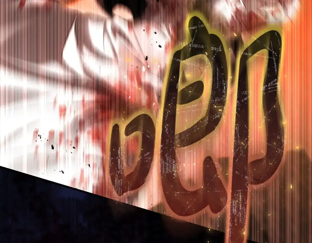 执剑之花 第51话 第一次相遇 第209页
