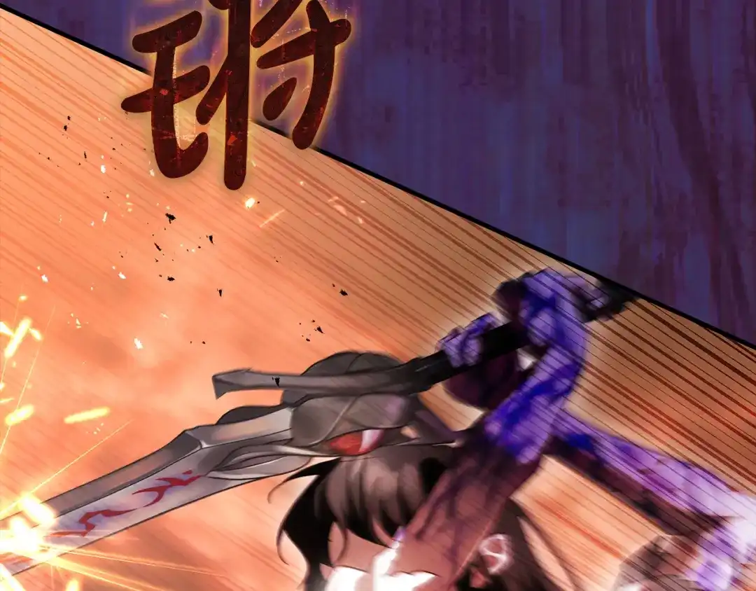 执剑之花 第51话 第一次相遇 第214页