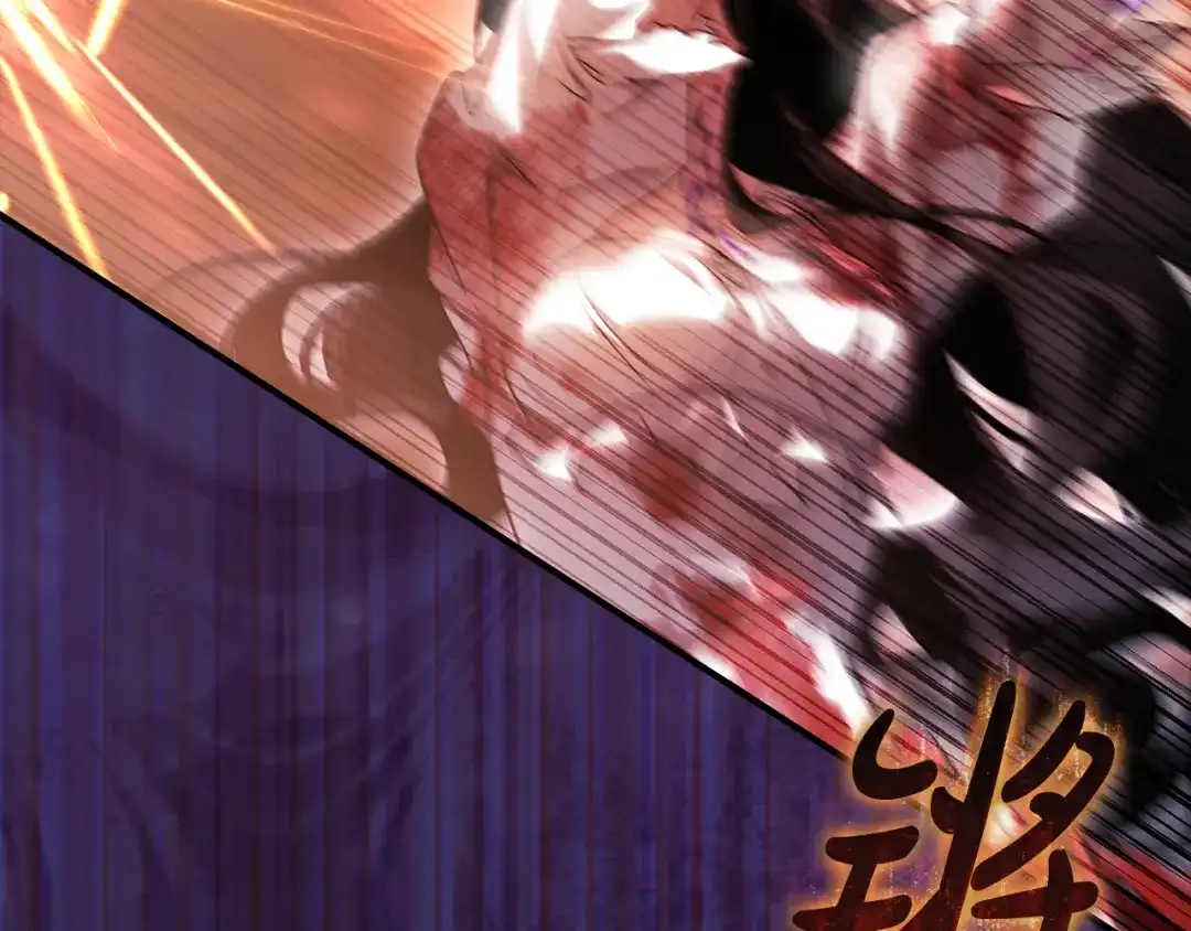 执剑之花 第51话 第一次相遇 第215页