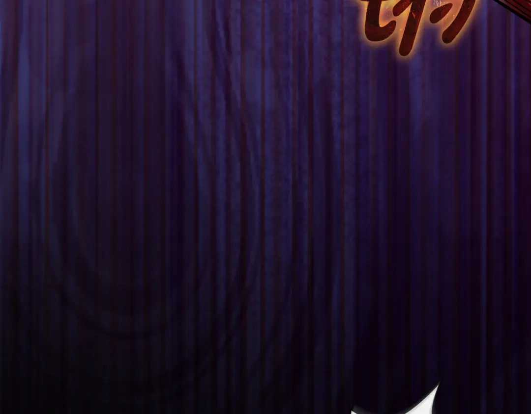 执剑之花 第51话 第一次相遇 第216页
