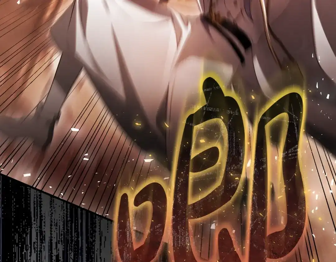 执剑之花 第51话 第一次相遇 第240页
