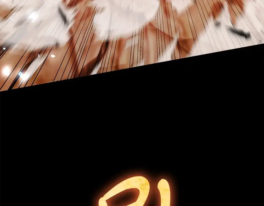 执剑之花 第51话 第一次相遇 第318页