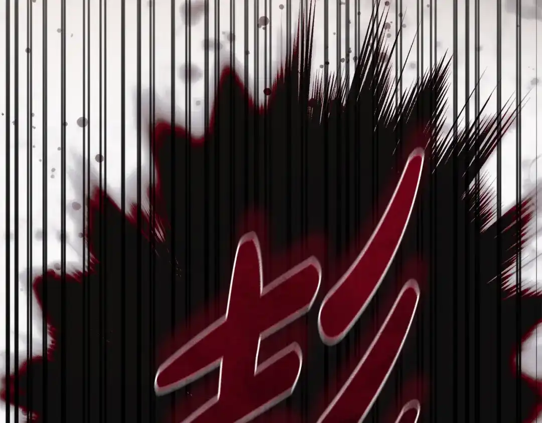 执剑之花 第52话 一缕善念 第135页