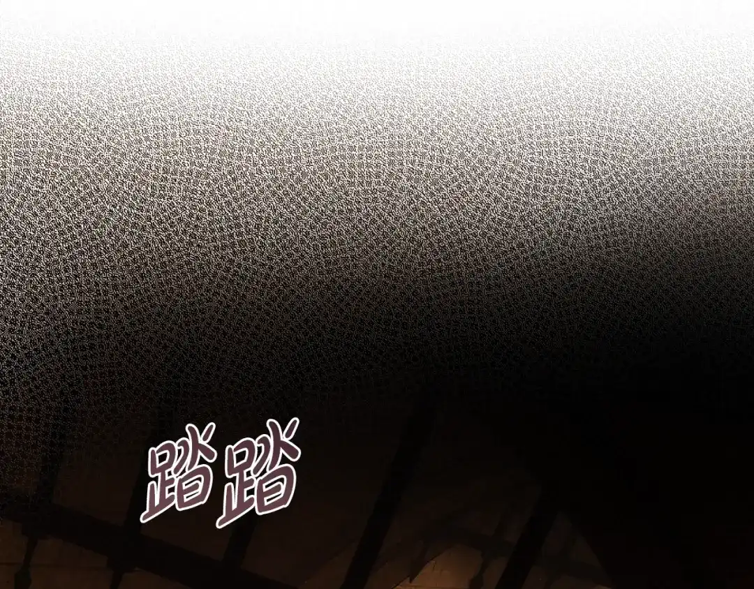 执剑之花 第52话 一缕善念 第161页