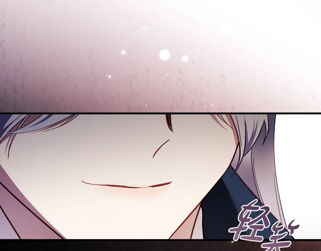 执剑之花 第52话 一缕善念 第300页