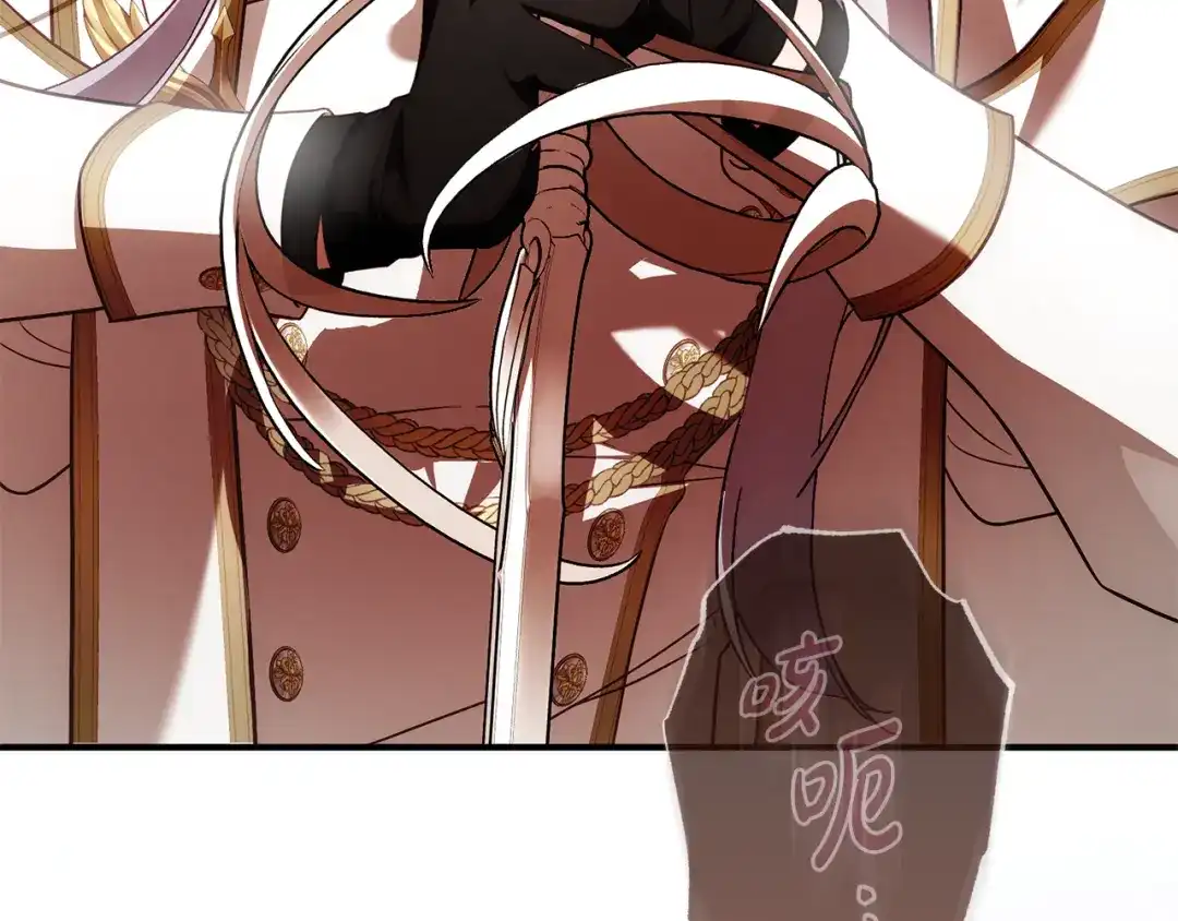 执剑之花 第52话 一缕善念 第32页